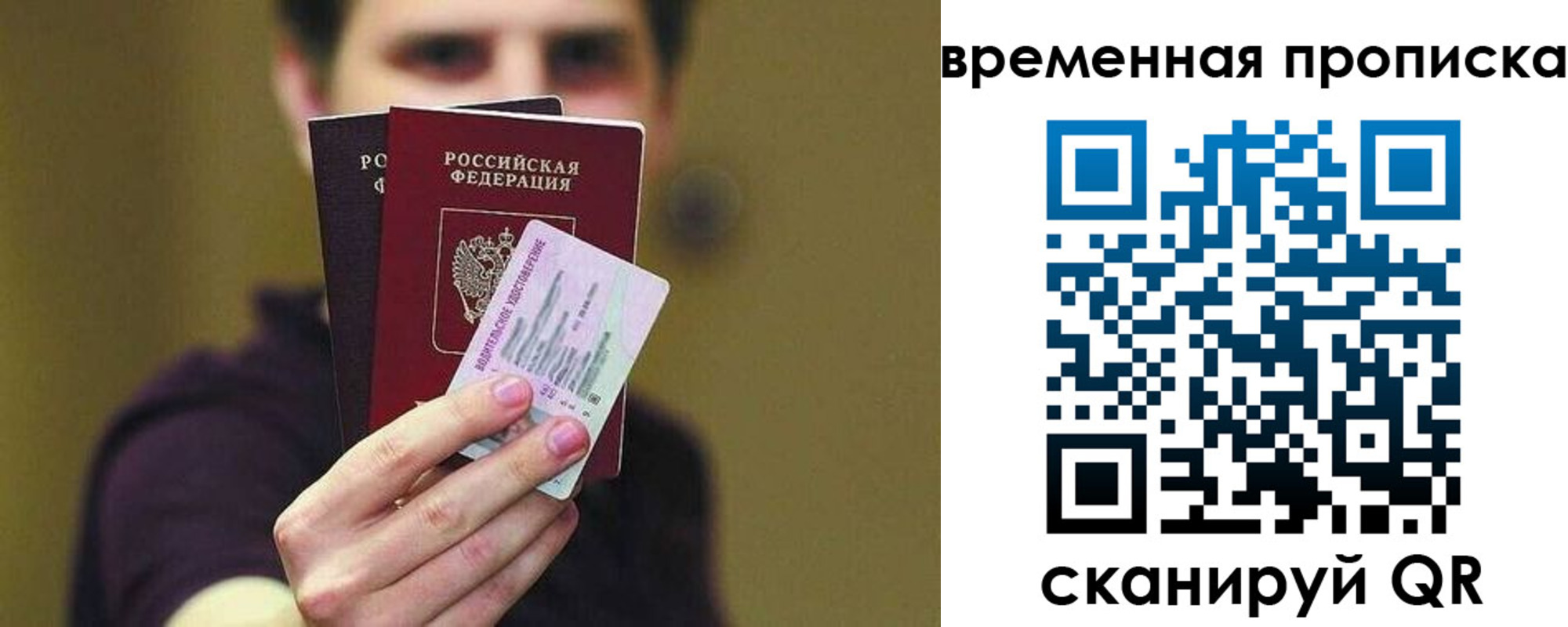 пропишу в квартире в Острогожске