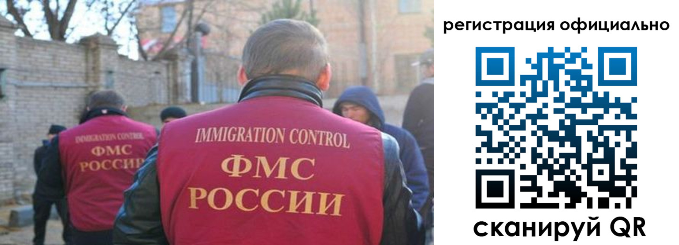 прописка для военкомата в Острогожске