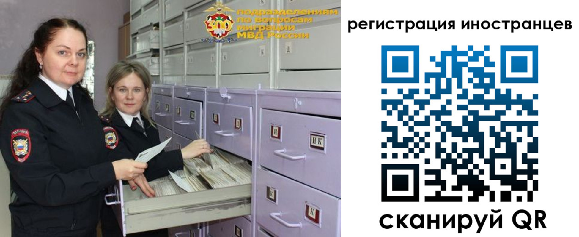 временная прописка в Острогожске