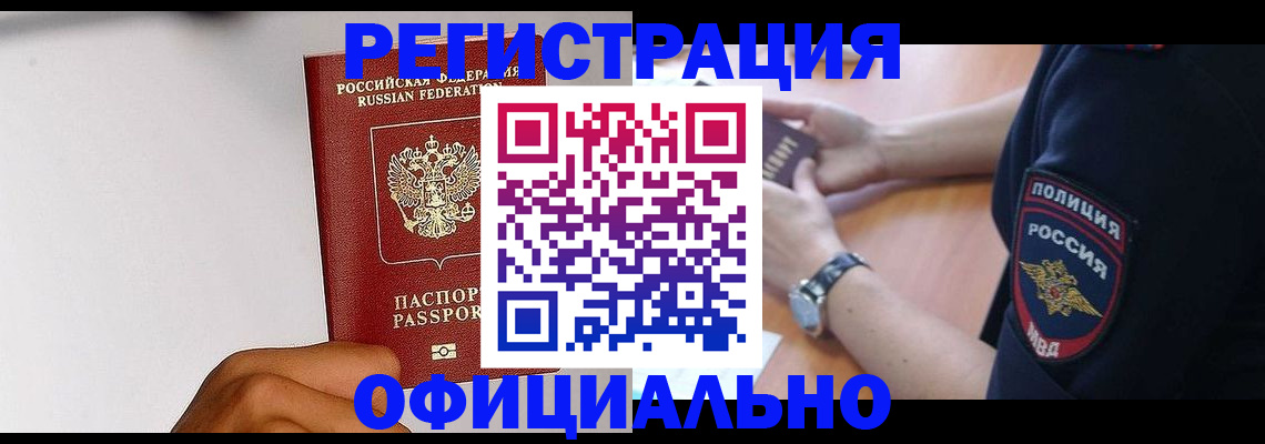 пропишу в квартире в Острогожске